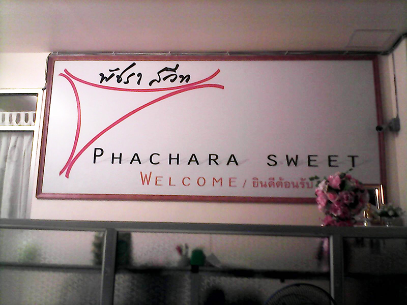 Phachara Suites Songkhla