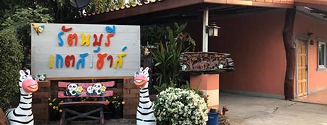 Rattanaburi Guest House