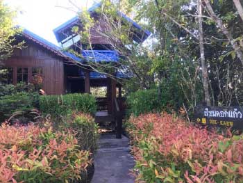 Meecheewa Resort and Cafe