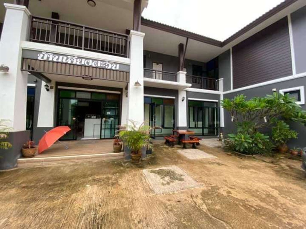 บ้านเคียงตะวัน โขงเจียม