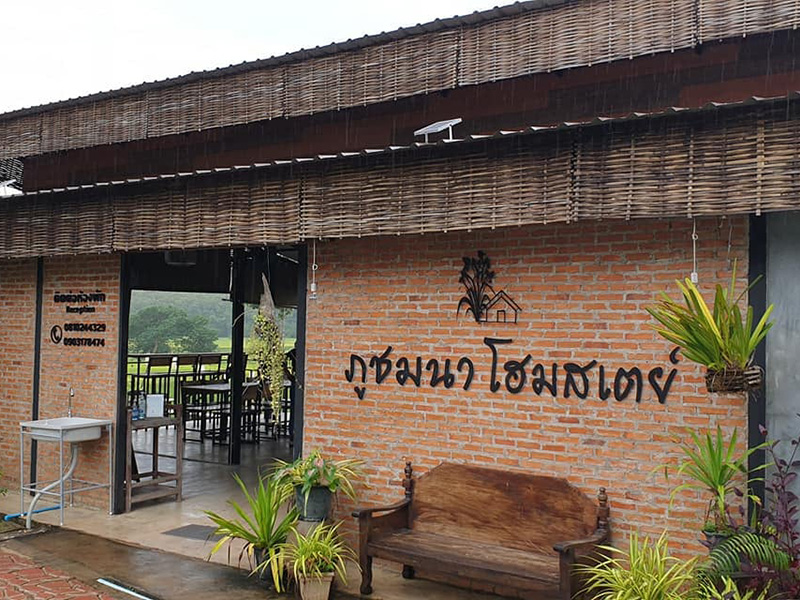 Phuchomna Homestay