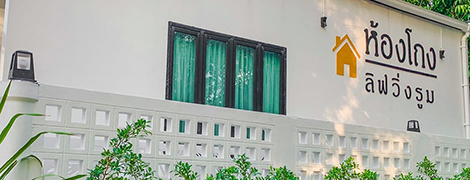 hongthong living room