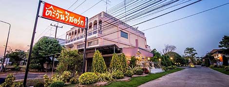 Tawan Resort Lopburi