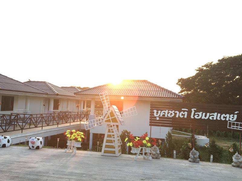 บุศชาติ โฮมสเตย์