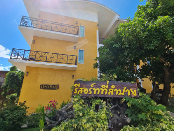 Resort at Lampang