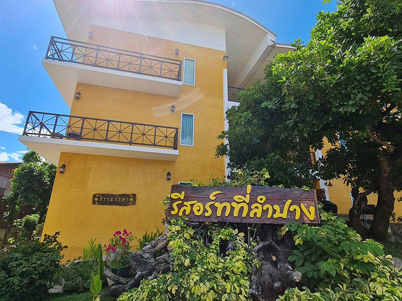 Hotels Nearby Resort at Lampang