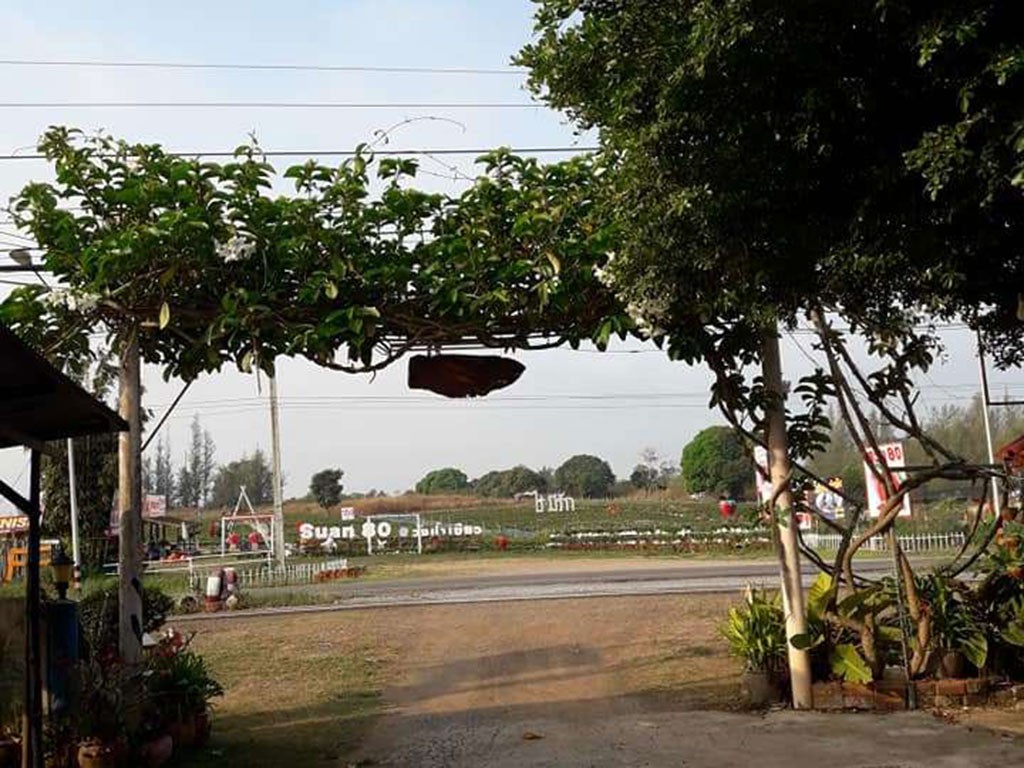 ภูไพรงาม รีสอร์ท