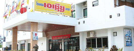 asia nakhonsawan hotel