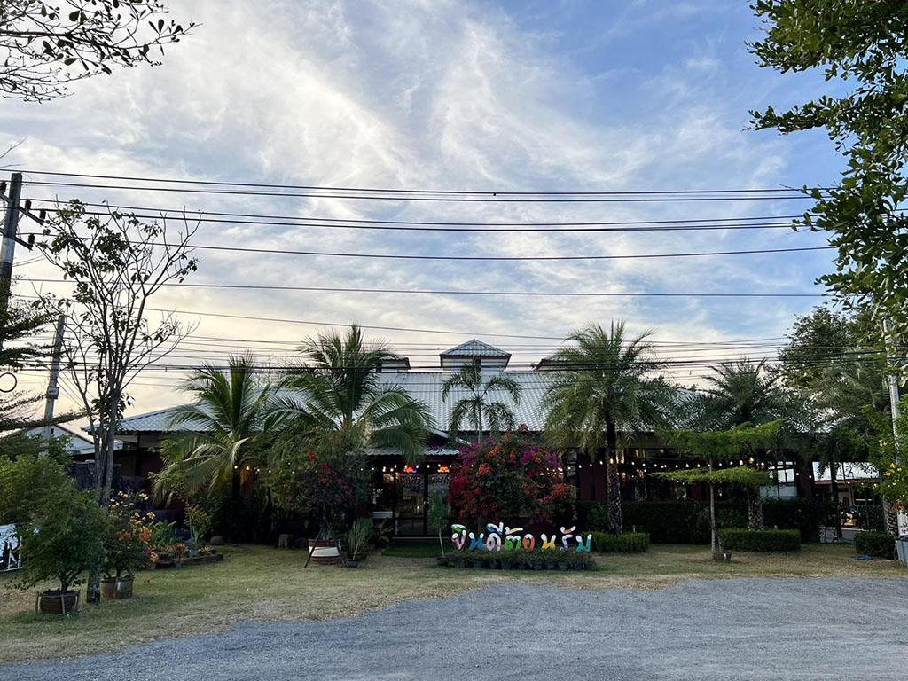 บ้านไร่คุณชาย กบินทร์บุรี