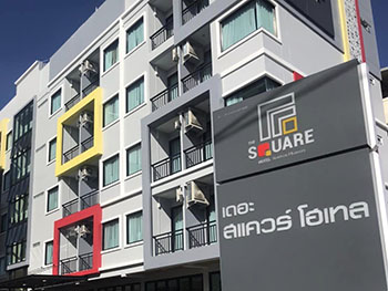 The Square Hotel Nakhon Phanom