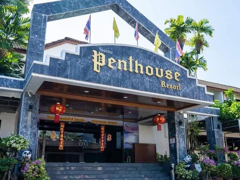 Hotel image Penthouse Resort Betong