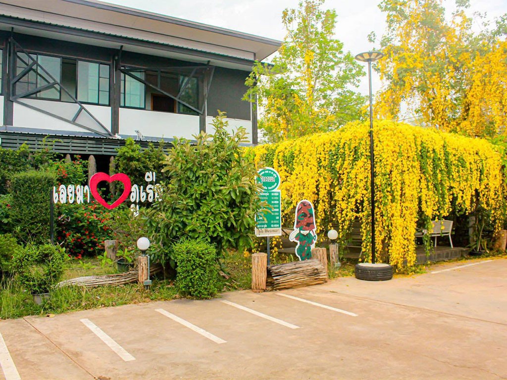 เอส เจ เค บูทีค