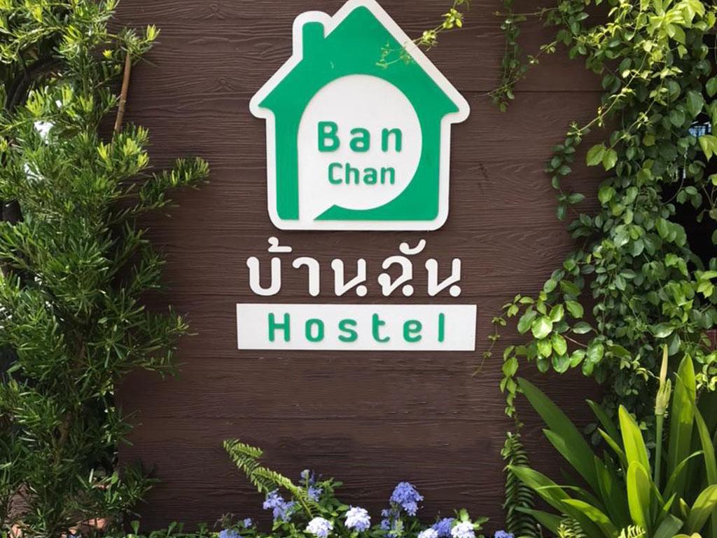Hotel image Banchan Hostel