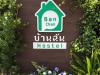 Hotel image Banchan Hostel
