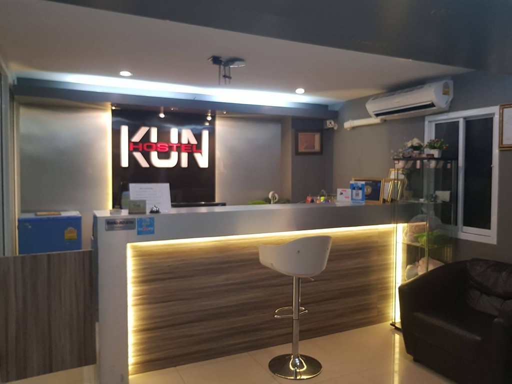 กุล โฮสเทล