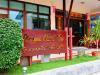 Hotel image Phangan Island View Hotel
