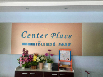 Center Place Angthong