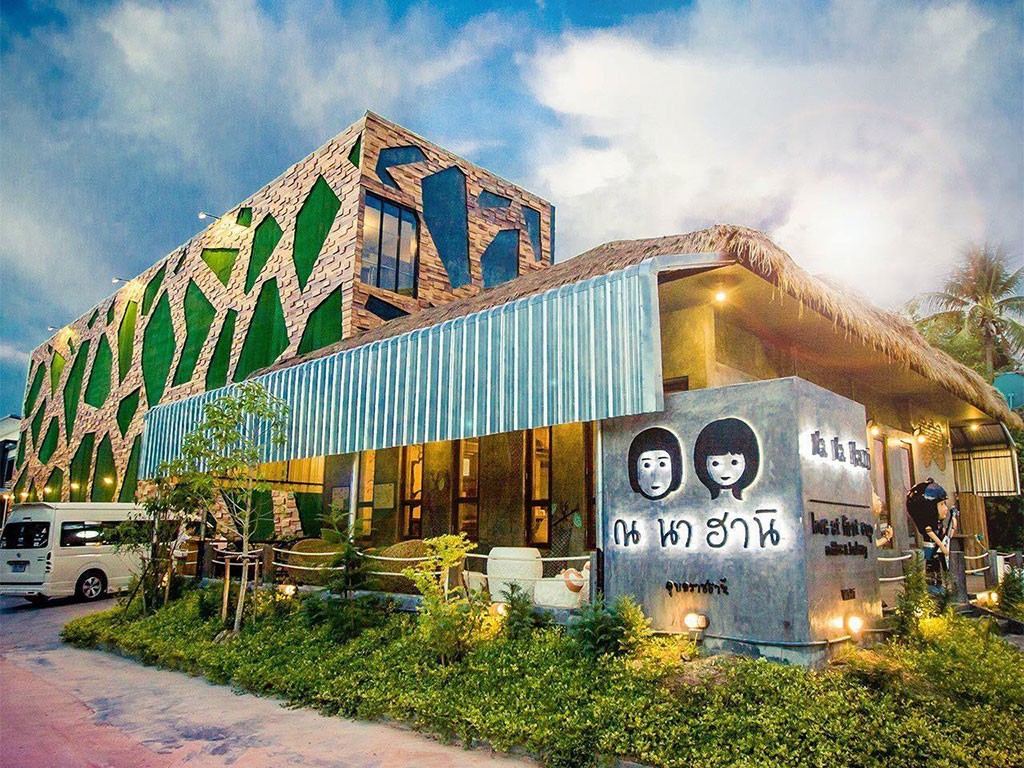 ณ นา ฮานิ อุบลราชธานี