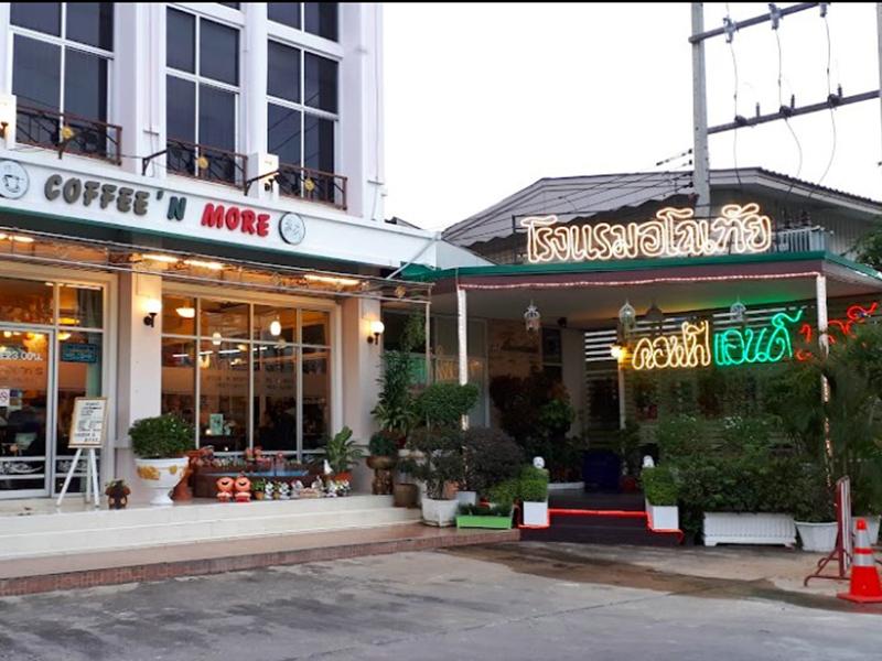 อโณทัย , พิษณุโลก - Anothai Hotel อโณทัย , พิษณุโลก - Anothai Hotel