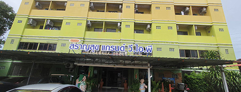 saransuk grand v.i.p.