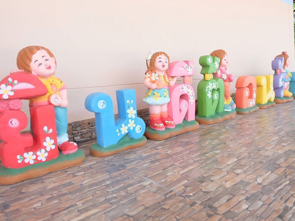 เดอะแฟนท์