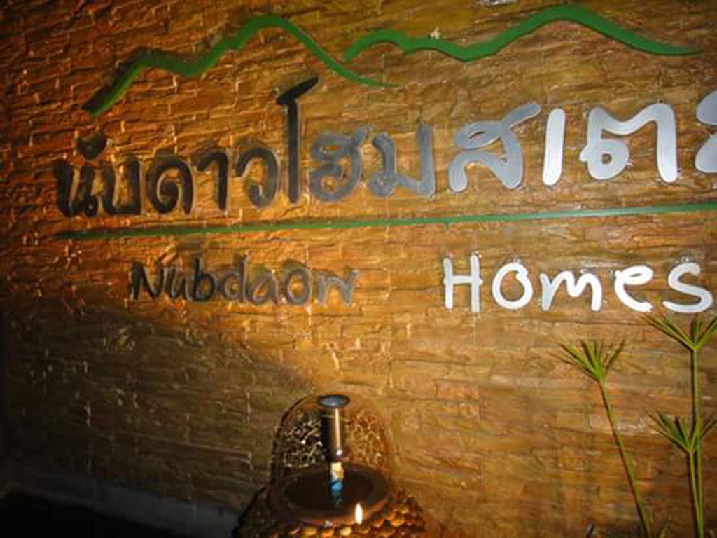 Hotel image Nubdaow Homestay Yala
