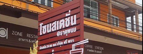 zone stations at that phanom