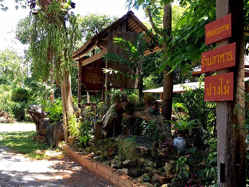 Hotel image Pangmai Resort