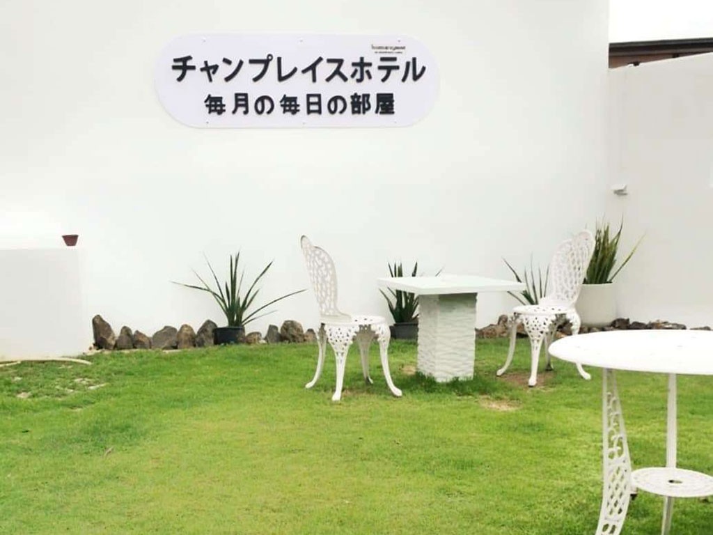 ชาญเพลส