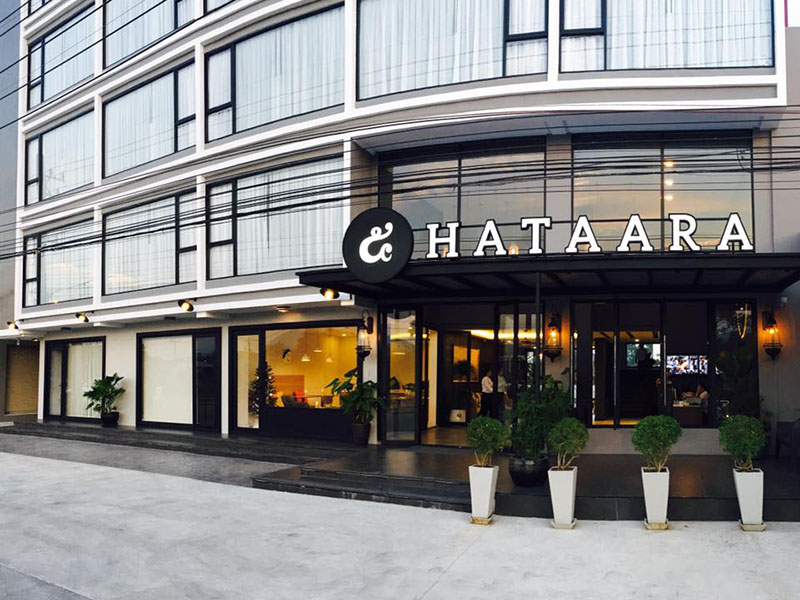 近くのホテル Hataara Hotel