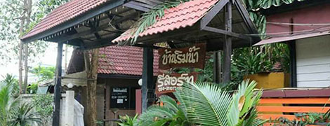 baanrimnam and resort kamphaengsaen