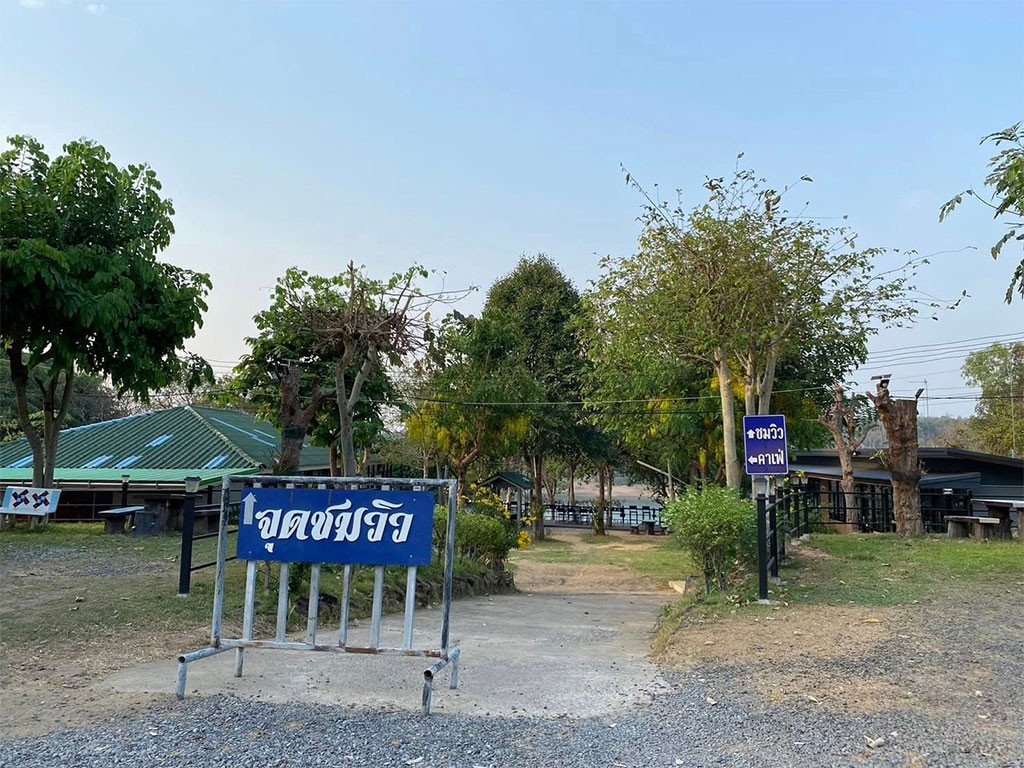 แอ๊ปเปิ้ล ริเวอร์วิว