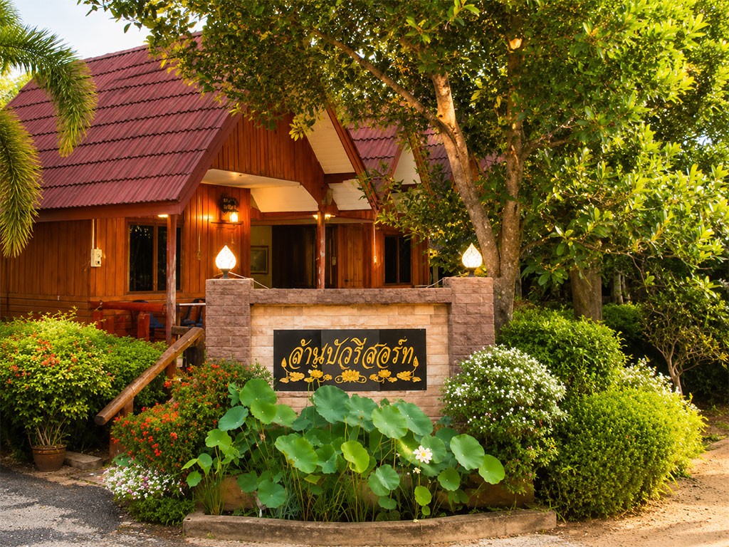 ล้านบัว รีสอร์ท