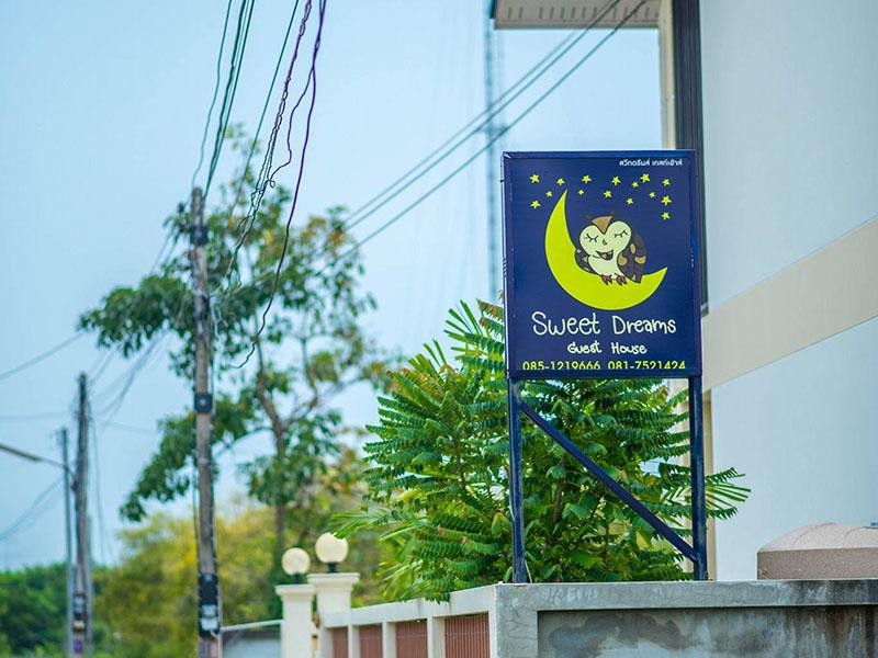 สวีท ดรีม