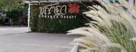 chayada resort korat