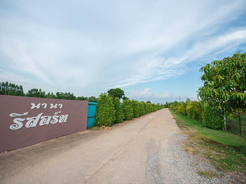 นา นา รีสอร์ท น้ำพอง