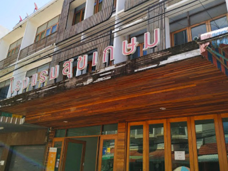 Hotels Nearby Sukkasem Hotel