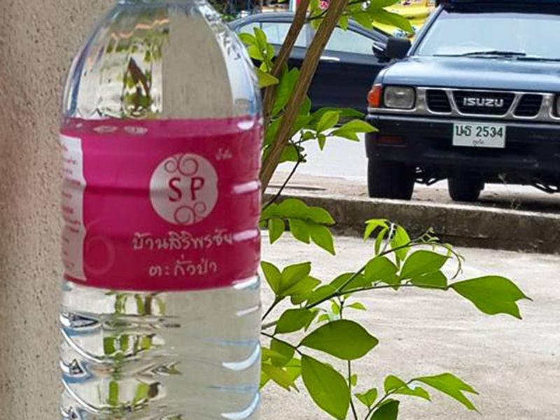 บ้านสิริพรชัย 1