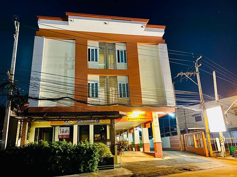 บ้านดวงพร