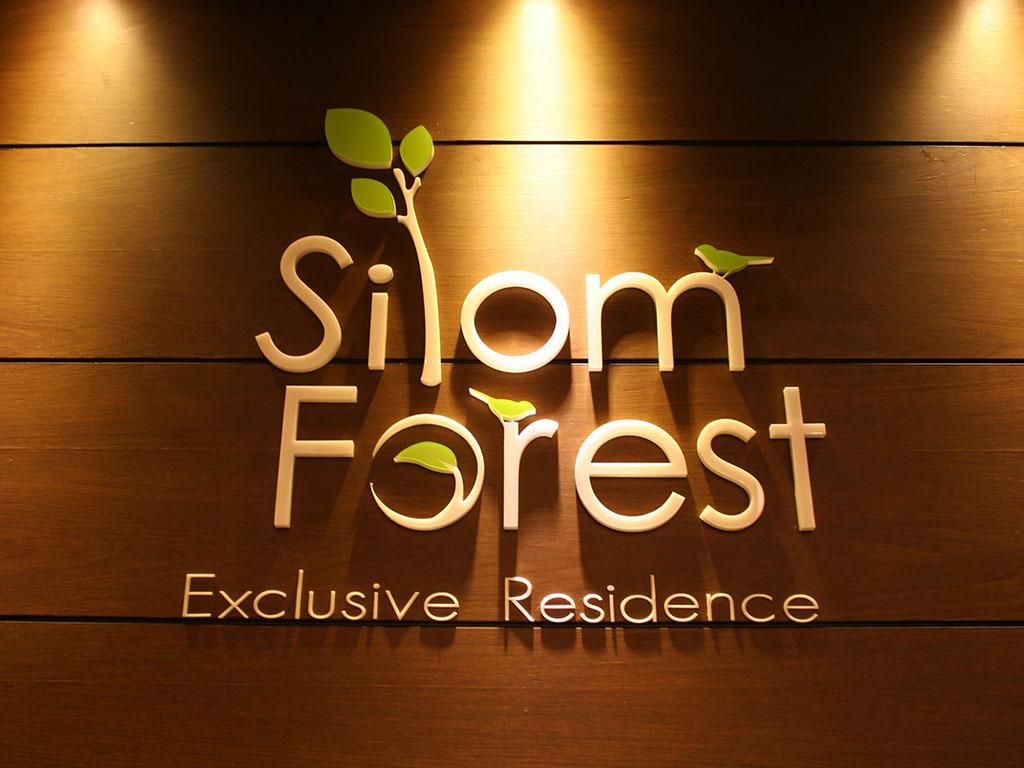 Hotel image Silom Forest Exclusive Residence