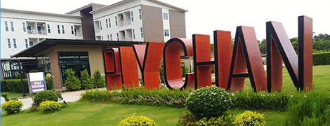 plychan chanthaburi