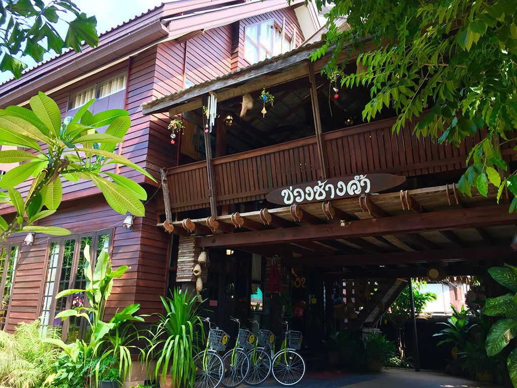 ข่วงช้างค้ำ น่าน