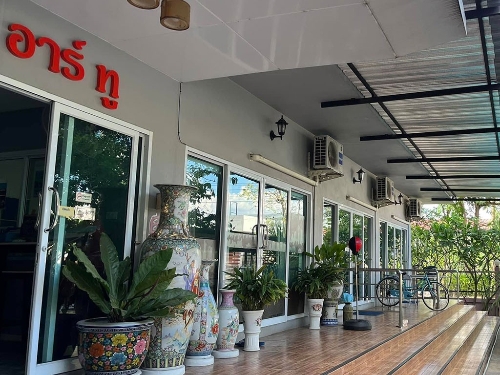 อาร์ทู อาพร์ทเมนต์เซอวิส