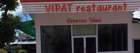 vipat bungkan hotel