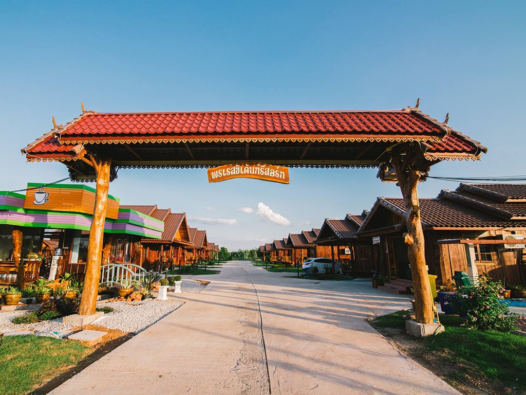 พรเรสซิเดนท์ รีสอร์ท