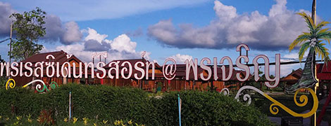 porn residence resort