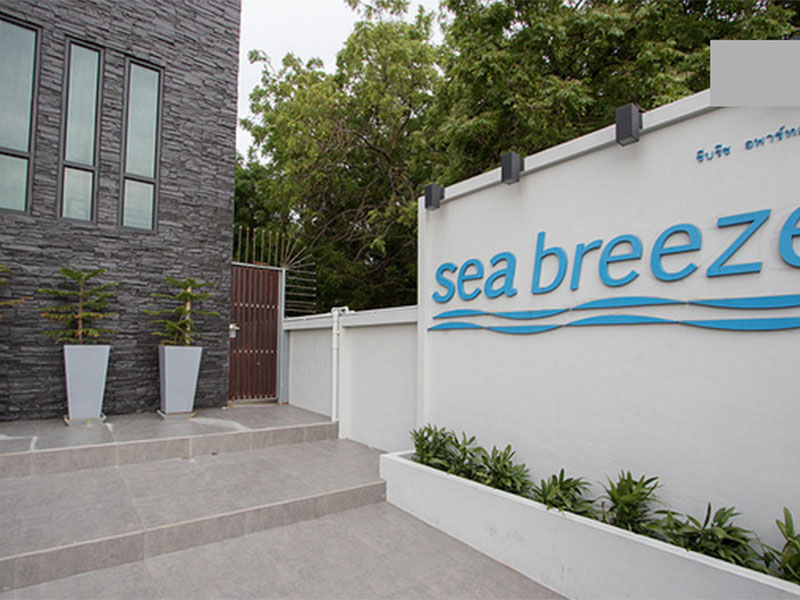 近くのホテル Seabreeze Apartment Bangsaen