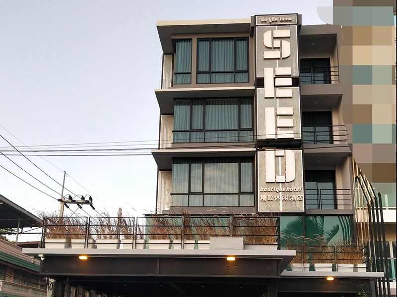 Seed Boutique Hotel