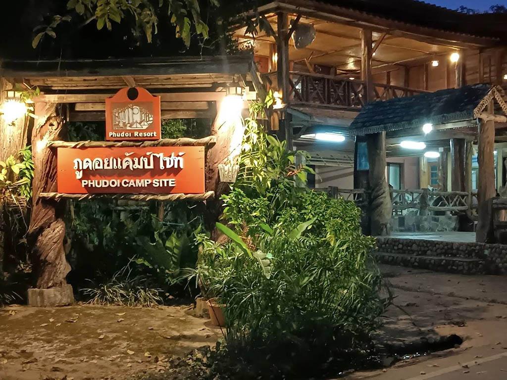 ภูดอยแค้มป์ไซท์ แอนด์ รีสอร์ท