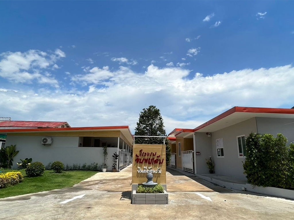 อินทผาลัม